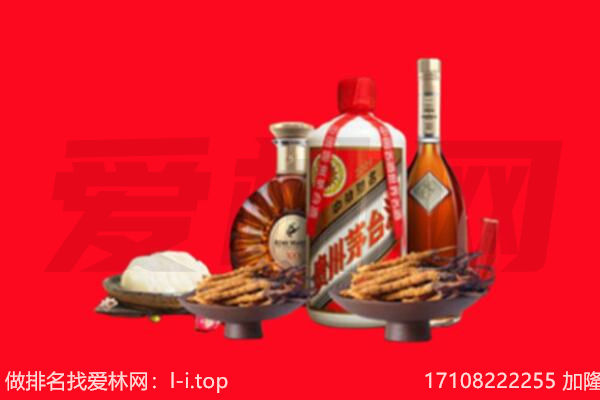 石家庄市深泽礼品回收.jpg