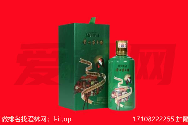 石家庄市深泽回收出口茅台酒.jpg