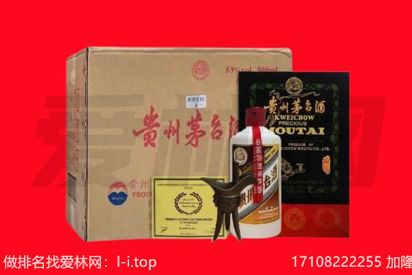 石家庄市深泽回收茅台酒礼盒空酒瓶.jpg