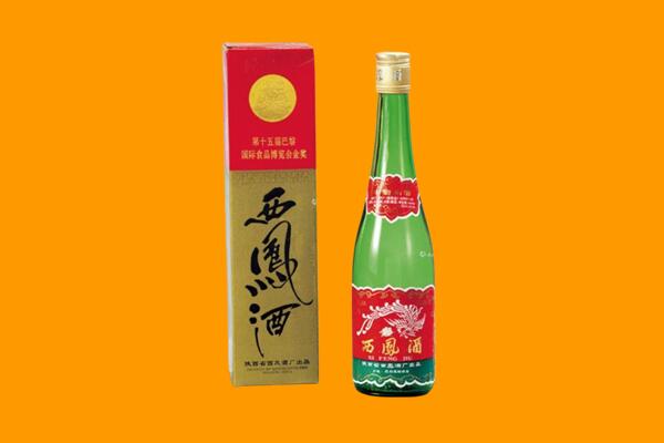 石家庄市深泽西凤酒回收.jpg