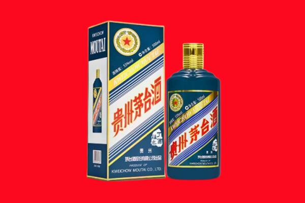 石家庄市深泽回收贵州茅台.jpg
